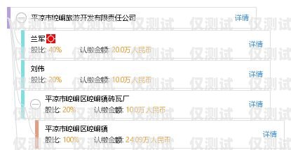 開啟創業之旅，加盟七臺河外呼系統七臺河外兌信息網