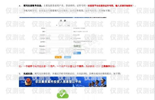 開啟創業之旅，加盟七臺河外呼系統七臺河外兌信息網