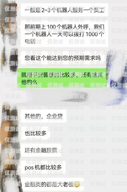 外呼系統罵人？！這種行為絕不能被容忍！外呼系統罵人了怎么辦