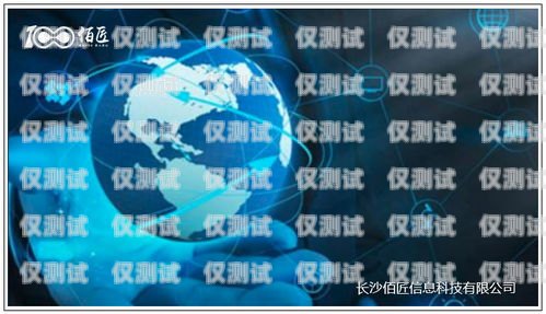 電銷語(yǔ)音機(jī)器人 17q，提升銷售效率的創(chuàng)新利器電銷語(yǔ)音機(jī)器人源碼搭建