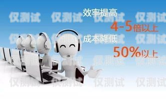萌芽電話機器人官網(wǎng)，智能客服的先驅(qū)者萌芽電子科技有限公司
