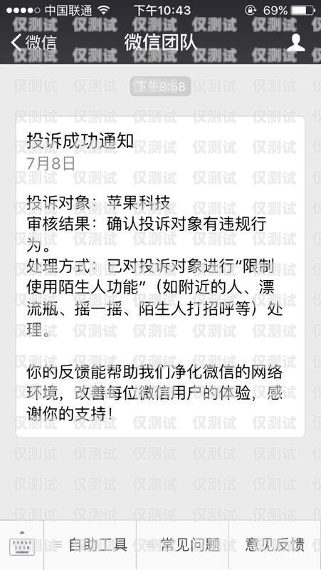 網(wǎng)上辦電銷卡被騙，如何報警維權(quán)？在網(wǎng)上辦電銷卡被騙了能報警嗎有用嗎