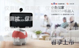 電話機器人交互系統(tǒng)，提升客戶體驗的創(chuàng)新解決方案電話機器人交互系統(tǒng)有哪些