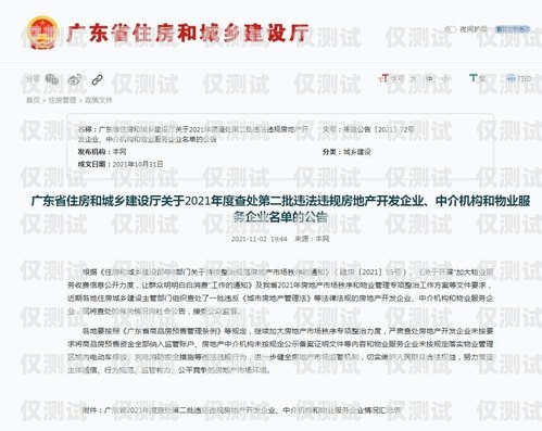 溫州企業電銷卡的渠道與選擇溫州企業電銷卡渠道銷售