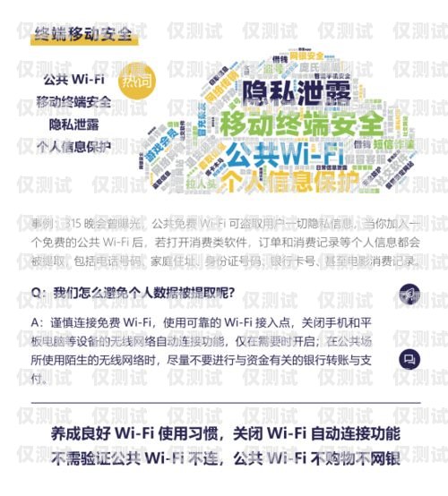 電銷卡是否會被標(biāo)記？解析與防范電銷卡會不會被標(biāo)記了呢