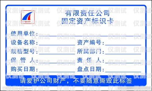 電銷卡是否會被標(biāo)記？解析與防范電銷卡會不會被標(biāo)記了呢