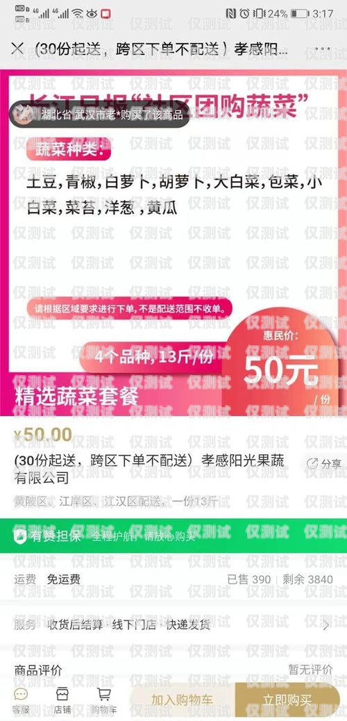 揭秘鄭州長(zhǎng)江電銷卡——你需要知道的一切鄭州長(zhǎng)江電銷卡客服電話