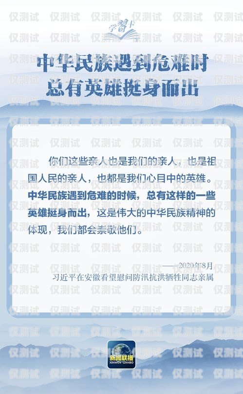 揭秘鄭州長(zhǎng)江電銷卡——你需要知道的一切鄭州長(zhǎng)江電銷卡客服電話