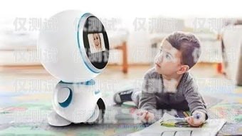 電話機(jī)器人粵語，科技與語言的融合電話機(jī)器人粵語怎么說