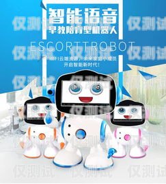 電話機(jī)器人粵語，科技與語言的融合電話機(jī)器人粵語怎么說