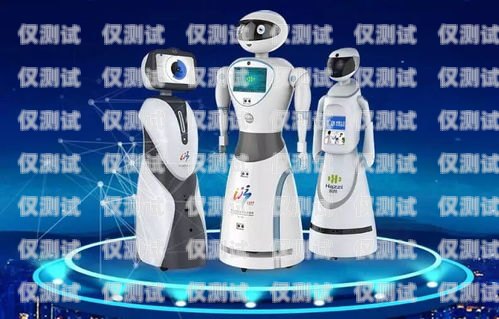 巴中智能電話機器人，引領未來通信的創新力量巴中智能電話機器人招聘