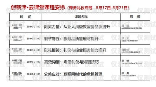 異地電話號碼外呼系統，高效溝通的新利器可以辦異地電話號碼的外呼系統叫什么
