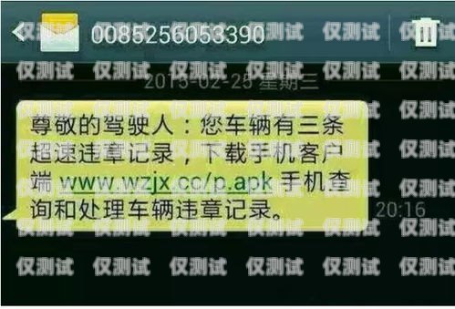 異地電話號碼外呼系統，高效溝通的新利器可以辦異地電話號碼的外呼系統叫什么