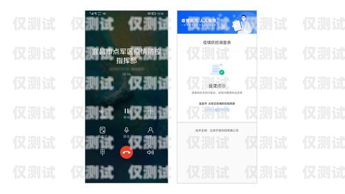 外呼管理系統(tǒng)自動撥打，提升效率與精準度的利器外呼系統(tǒng)自動撥號