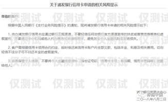 電銷要求打電話自己辦卡，合規(guī)與風(fēng)險并存電銷要求打電話自己辦卡違法嗎