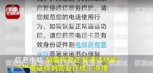 電銷要求打電話自己辦卡，合規(guī)與風(fēng)險并存電銷要求打電話自己辦卡違法嗎