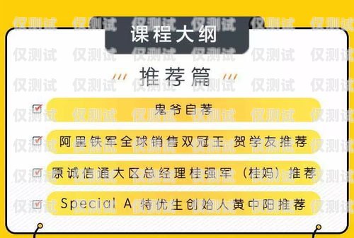 信用卡電銷，如何應(yīng)對客戶索要工號(hào)辦信用卡業(yè)務(wù)員打電話干嘛