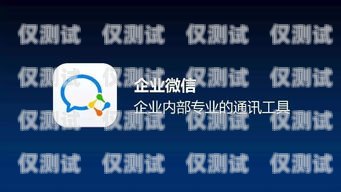 商丘電銷語音卡——助力企業高效溝通的利器語音卡價格