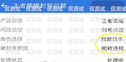 上?？狗怆婁N卡代理——為您的電銷業務保駕護航上海不封號電銷卡