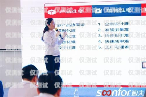 仙桃四川外呼系統，提升客戶服務的創新利器