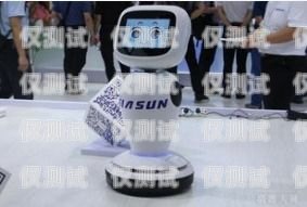 電話機器人，未來的趨勢與挑戰電話機器人未來發展趨勢