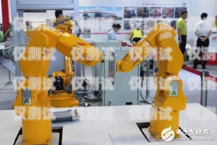 電話機(jī)器人，有價(jià)值還是只是噱頭？電話機(jī)器人有價(jià)值嗎安全嗎