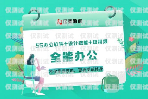 梁平縣電話機器人培訓機構，提升職場競爭力的新途徑梁平縣電話機器人培訓機構有哪些