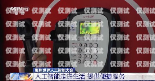 梁平縣電話機器人培訓機構，提升職場競爭力的新途徑梁平縣電話機器人培訓機構有哪些
