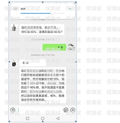 內(nèi)蒙古電銷(xiāo)卡封號(hào)對(duì)業(yè)務(wù)的影響及應(yīng)對(duì)策略內(nèi)蒙古電銷(xiāo)卡封號(hào)有影響嗎知乎