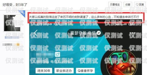 探索無錫不封號電銷卡代理的奧秘無錫電話卡銷售