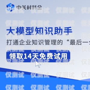 酒店內部電話機器人，提升服務效率的創新助手酒店內部電話系統圖
