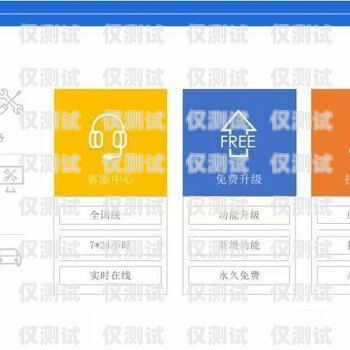 外呼系統自動撥號，提高效率的通信利器有外呼系統自動撥號嗎