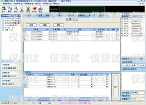 臺州 crm 外呼系統怎么樣？臺州crm外呼系統怎么樣啊