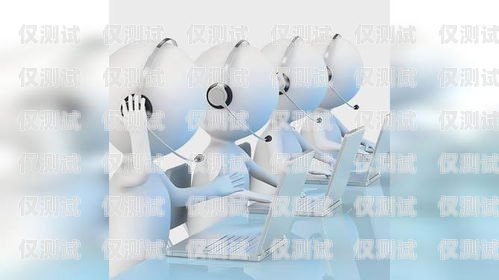 石家莊 AI 電銷機器人，好用還是雞肋？石家莊ai電銷機器人好用嗎知乎