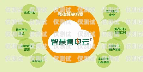 克拉瑪依公司電銷卡的優(yōu)勢與應(yīng)用克拉瑪依公司電銷卡怎么辦理