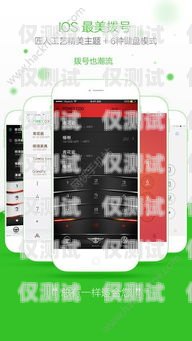 探索手機電話機器人視頻軟件的創新與應用手機電話機器人視頻軟件下載