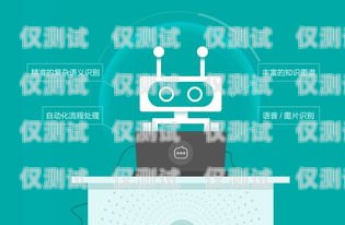 江蘇 AI 語(yǔ)音電銷機(jī)器人有效果嗎？ai語(yǔ)音電話機(jī)器人怎么樣