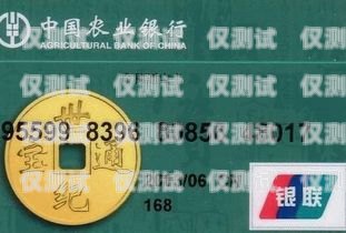 電銷卡有哪些種類的卡號？電銷卡有什么種類的卡號嗎
