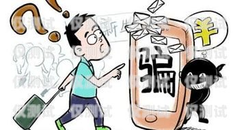 警惕！詐騙團(tuán)伙利用電腦安裝外呼系統(tǒng)實(shí)施詐騙詐騙電腦安裝外呼系統(tǒng)有用嗎