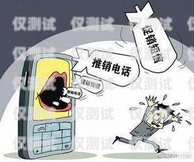 警惕！詐騙團(tuán)伙利用電腦安裝外呼系統(tǒng)實(shí)施詐騙詐騙電腦安裝外呼系統(tǒng)有用嗎