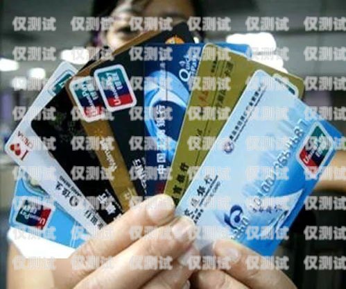 電銷卡能用多長(zhǎng)時(shí)間？電銷卡能用多長(zhǎng)時(shí)間不用