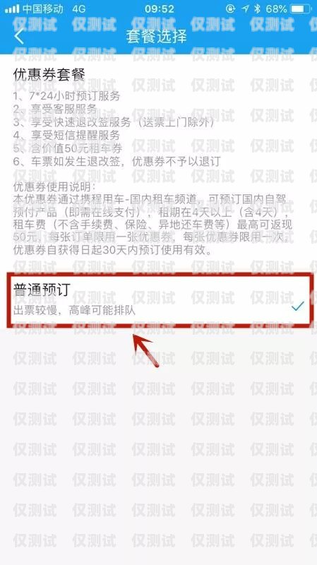 廣州包月電銷卡低資費(fèi)，助力企業(yè)通訊無憂廣州包月電銷卡低資費(fèi)怎么辦