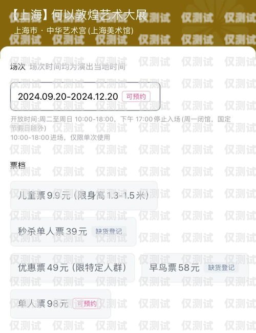 廣州包月電銷卡低資費(fèi)，助力企業(yè)通訊無憂廣州包月電銷卡低資費(fèi)怎么辦