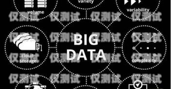 外呼系統數據隱私，保護客戶信息的重要性外呼系統帶數據