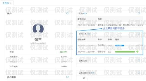 OKCC 呼叫中心外呼系統，提升客戶體驗的關鍵工具okcc呼叫中心外呼系統官網咨詢