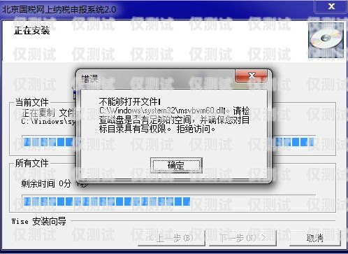 電銷卡外呼系統(tǒng)用流量了怎么辦？電銷卡外呼系統(tǒng)用流量了怎么辦啊