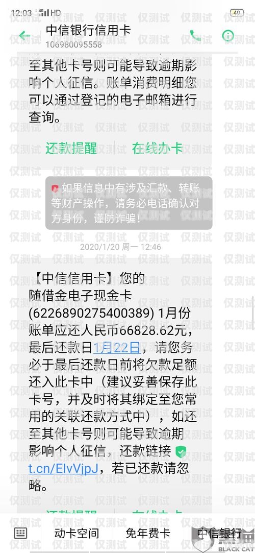 信用卡電銷話術(shù)流程及技巧信用卡電銷話術(shù)流程及技巧分享