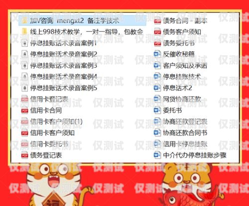 信用卡電銷話術(shù)流程及技巧信用卡電銷話術(shù)流程及技巧分享
