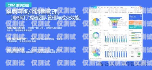 銀川智能外呼系統多少錢？智能外呼系統費用