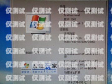 不封卡電銷卡低資費(fèi)，真的可信嗎？不封卡電銷卡低資費(fèi)是真的嗎嗎